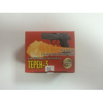 Патрон Терен-3 9мм